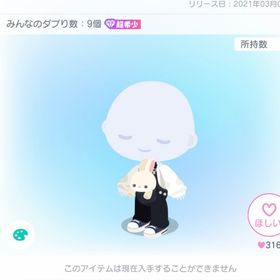 とびだすアニマルうさぎ付サロペット／黒 | ピグパ(ピグパーティ)のアカウントデータ、RMTの販売・買取一覧