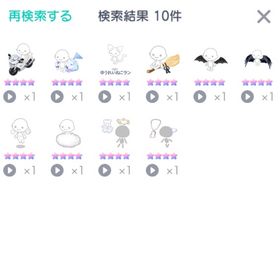 破格 引退アカウント | ピグパ(ピグパーティ)のアカウントデータ、RMTの販売・買取一覧