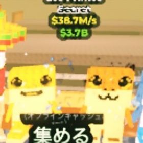ロスプリモス急ぎ | ロブロックス(ROBLOX)のアカウントデータ、RMTの販売・買取一覧