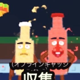 🔥赤字🔥 ケチャマス‼️ | ロブロックス(ROBLOX)のアカウントデータ、RMTの販売・買取一覧