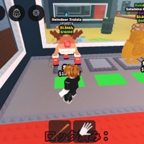 ブレインロット | ロブロックス(ROBLOX)のアカウントデータ、RMTの販売・買取一覧
