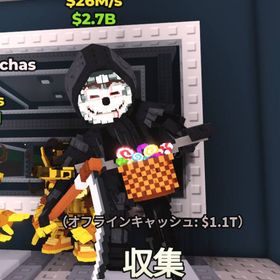 🌸死神チャリ🌸 | ロブロックス(ROBLOX)のアカウントデータ、RMTの販売・買取一覧