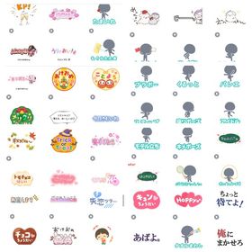 スタンプ/アクション | ピグパ(ピグパーティ)のアカウントデータ、RMTの販売・買取一覧