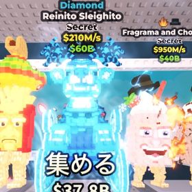 破格クリスマスの鹿 最安値 | ロブロックス(ROBLOX)のアカウントデータ、RMTの販売・買取一覧