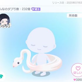 なぺろどんパイソン/ブルーアイリューシ | ピグパ(ピグパーティ)のアカウントデータ、RMTの販売・買取一覧