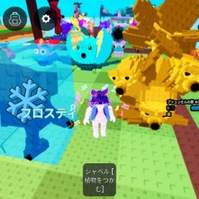 プリュッセル金変異 | ロブロックス(ROBLOX)のアカウントデータ、RMTの販売・買取一覧