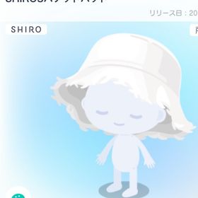 SHIRO3バケットハット | ピグパ(ピグパーティ)のアカウントデータ、RMTの販売・買取一覧