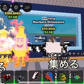 画像の三体 🔥格安🔥ダイヤガラマ、陰陽核恐竜、ケチャマス | ロブロックス(ROBLOX)のアカウントデータ、RMTの販売・買取一覧