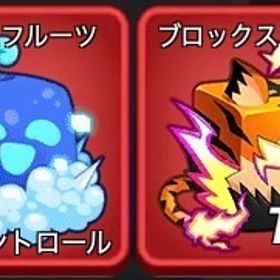 ブロフル悪魔の実4個 | ロブロックス(ROBLOX)のアカウントデータ、RMTの販売・買取一覧