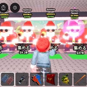 Santteo | ロブロックス(ROBLOX)のアカウントデータ、RMTの販売・買取一覧
