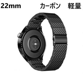 スマートウォッチベルト 22mm ハーウェイ huawei GT5 6 4 venu3 カーボン バンド