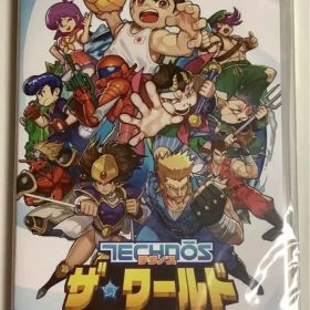 新品 未開封 テクノス ザ・ワールド くにおくん & アーケードコレクション