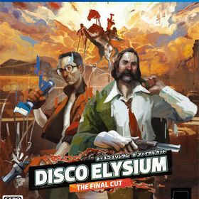 【特典】PS4 ディスコ エリジウム ザ ファイナル カット