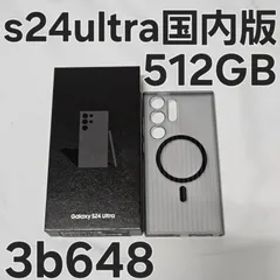Galaxy S24 Ultra 512GB SM-S928Q 国内版