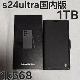 Galaxy s24 ultra 1TB SC-52E docomo 国内版
