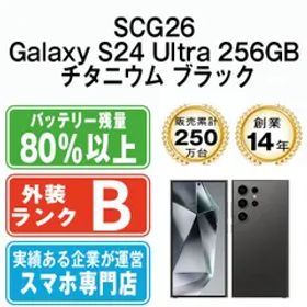 【中古】 SCG26 Galaxy S24 Ultra 256GB チタニウム ブラック SIMフリー 本体 au スマホ ギャラクシー【送料無料】 scg262bk7mtm