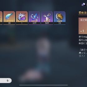 アカウント販売毎日更新！激安！【崩壊スターレイル】検索可 人気キャラ1体~ 初...崩壊スターレイル 引退崩壊スターレイル 買い取り手募集毎日更新！激安！【崩壊スターレイル】検索可 人気キャラ1体~ 初... はじめてでも安心 90日補償つきアカウントlock_outline 毎日更新！激安！【崩壊スターレイル】検索可 人気キャラ1体~ 初...引退垢 ホタル2凸引退垢 崩壊スターレイル 毎日更新！激安！【崩壊スターレイル】検索可 人気キャラ1体~ 初...スターレイル最終値下げ 崩スタ引退垢 超破格 丹恒・飲月 黄泉 ブローニ...引退垢黄泉やホタルのモチーフ有り！スターレイル 【超お得引退垢】限定キャラ16体所持!!引退アカウント飛将光円錐、飛翔pt揃ってます。黄泉2凸光円錐持ちアベ光円錐持ち崩壊スターレイルのアカウント飛霄,ロビン,符玄,レイシオ所持垢黄泉5凸、花火2凸他 アカウント販売崩壊スターレイル 黄泉完凸星5 19体 高レート垢引退 黄泉、鏡流、飲月完凸崩壊スターレイル×原神の引退垢 黄泉×餅 銀狼×餅引退垢 １年程プレイ プレイ継続中アカウント販売アカウント販売遊ぶ時間が無くなったので売ります。完凸ホタル、黄泉 課金垢スターレイル引退アカウント ホタル ルアンメェイ 完凸 その他星五多数崩壊スターレイル 黄泉完凸・餅完凸、花火２凸、ホタルなどアカウント販売黄泉完凸&餅2凸 ゼーレ完凸&餅アカウント販売引退垢 スワン2凸 アベンチュリン1凸 花火 黄泉【破格】値下げ交渉受け付けます。引退アカウントアカウント販売引退したので売ります【激安】ゼーレ&モチーフ完凸、銀狼完凸リーチ等重課金アカウ...アカウント販売