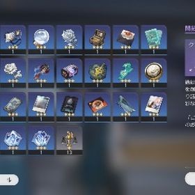 もうやらないので買取って欲しいです敵を塵にしたい人用崩壊スターレイル鏡流2凸 餅光あり 値下げ交渉可崩壊スターレイル＋原神引退アカウント はじめてでも安心 90日補償つきアカウントlock_outline カフカ完凸ゼーレ2凸引退垢 廃課課金 ファーストオーナーゼーレ、銀狼完凸！餅武器有り、天井間近！引退、景元１凸、フゲン１凸+餅、その他限定キャラ、限定武器有り...スターレイル引退垢引退垢ゼーレ完凸 姫子フォフォトパーズアルジェンティアベンチュリン...崩壊スターレイルスターレイル引退垢ゼーレ完凸最終値下げ 原神スタレセット/スタレキャラコンプ/原神セミコン...カフカ1凸、星5キャラ多数所持引退垢（ゼーレ2凸餅あり、銀狼1凸等）崩壊スターレイルスターレイル崩壊スターレイルプレイする時間が無くなったので売りますスタレ崩壊スターレイル廃課金 引退アカウント販売引退品 厳選ほぼ終了崩壊スターレイル白露＋ジェパード！初心者ガチャ未使用 ！2体共存 最安値 早い...引退垢、限定所持開拓67 ゼーレ所持垢世界ランク６６ リリース当初からプレイ 今シーズンのナナシと列...崩壊スターレイル【日本人販売】⚡️ゼーレ＋ブローニャ ゼーレ＋白露 ゼーレ銀狼...アカウント販売10万円以上課金最強アカウント引退垢ゼーレ2凸+餅、景元1凸+餅、ジェパード1凸+餅引退品ゼーレ無凸餅、銀狼2凸餅、ブローニャ無凸餅、クラーラ無凸餅、白...