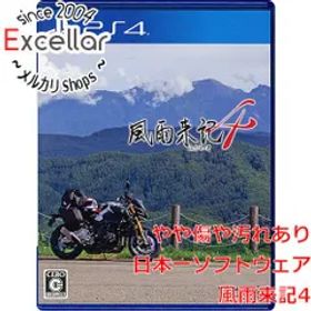 [bn:13] 風雨来記4 PS4