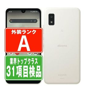 SH-51C AQUOS wish2 ホワイト SIMフリー ドコモ 中古 スマホ 本体 美品 7日間返品OK あすつく sh51cw8mtm