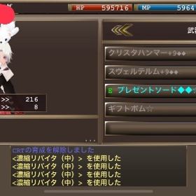 イルーナ戦記引退垢 激安 値下げ不可 | イルーナ戦記のアカウントデータ、RMTの販売・買取一覧