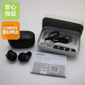 【中古】 中古 WF-1000XM4 ブラック 本体 即日発送 土日祝発送OK あす楽