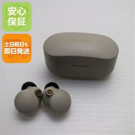 【中古】安心保証 超美品 WF-1000XM4 プラチナシルバー 本体 即日発送 土日祝発送OK あす楽