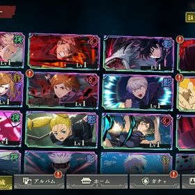 【石約54000個】2周年コンプ（真人,宿儺,東堂,虎杖）★初期アカウント | ファンパレ(呪術廻戦ファントムパレード)のアカウントデータ、RMTの販売・買取一覧