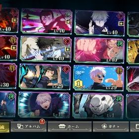 2周年コンプ+乙骨 | ファンパレ(呪術廻戦ファントムパレード)のアカウントデータ、RMTの販売・買取一覧