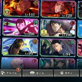 引退 領域五条完凸、宿儺フーガ完凸 | ファンパレ(呪術廻戦ファントムパレード)のアカウントデータ、RMTの販売・買取一覧