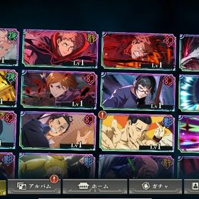 初期垢 2周年キャラコンプ 石44000個 | ファンパレ(呪術廻戦ファントムパレード)のアカウントデータ、RMTの販売・買取一覧