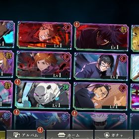 初期垢 2周年キャラコンプ 石35000個 | ファンパレ(呪術廻戦ファントムパレード)のアカウントデータ、RMTの販売・買取一覧