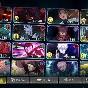 周年キャラ6体✨行家入所持✨石4.3万個‼️凸素材2個‼️ | ファンパレ(呪術廻戦ファントムパレード)のアカウントデータ、RMTの販売・買取一覧