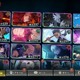 破格⁉️本日限定出品❣️2周年宿儺、真人、虎杖所持❣️ | ファンパレ(呪術廻戦ファントムパレード)のアカウントデータ、RMTの販売・買取一覧