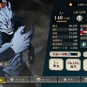 リリース初期アカウント！！新真人1凸 両面宿儺完凸 ゾーン虎杖悠仁完凸 乙骨憂太完凸 覚醒五条悟2凸 | ファンパレ(呪術廻戦ファントムパレード)のアカウントデータ、RMTの販売・買取一覧