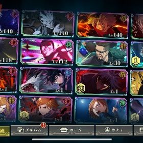 新キャラコンプ | ファンパレ(呪術廻戦ファントムパレード)のアカウントデータ、RMTの販売・買取一覧