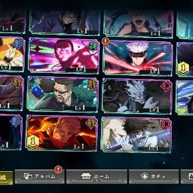 初期垢 2周年1周年キャラコンプ 幻乙骨あり | ファンパレ(呪術廻戦ファントムパレード)のアカウントデータ、RMTの販売・買取一覧