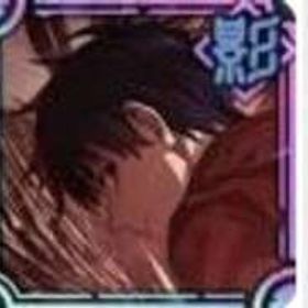 初期垢 廻珠85000個 | ファンパレ(呪術廻戦ファントムパレード)のアカウントデータ、RMTの販売・買取一覧