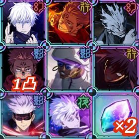 【初期垢】💎廻珠83000個＋行 宿儺＋幻 真人＋幻 領域五条＋🌈共鳴の魂片SSR2個＋など | ファンパレ(呪術廻戦ファントムパレード)のアカウントデータ、RMTの販売・買取一覧