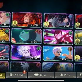 2周年コンプ 限定7体 石23000 | ファンパレ(呪術廻戦ファントムパレード)のアカウントデータ、RMTの販売・買取一覧