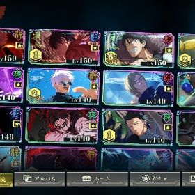 引退垢 (新乙骨、新宿儺、新真人←居ます！) | ファンパレ(呪術廻戦ファントムパレード)のアカウントデータ、RMTの販売・買取一覧