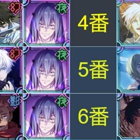 最安垢 | ファンパレ(呪術廻戦ファントムパレード)のアカウントデータ、RMTの販売・買取一覧