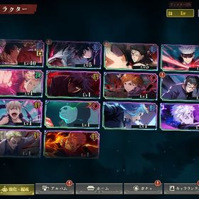 新乙骨完凸 宿儺 規格外凸 石50000 | ファンパレ(呪術廻戦ファントムパレード)のアカウントデータ、RMTの販売・買取一覧