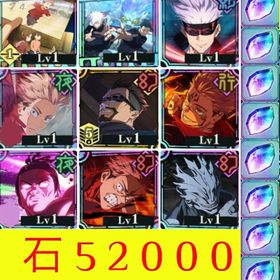 🌸初期垢🌸2周年フルコンプ 夜蛾完凸 | ファンパレ(呪術廻戦ファントムパレード)のアカウントデータ、RMTの販売・買取一覧