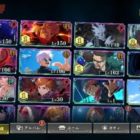 破格です！領域五条、解宿儺、幻真人！など！ガチャポ170！ | ファンパレ(呪術廻戦ファントムパレード)のアカウントデータ、RMTの販売・買取一覧