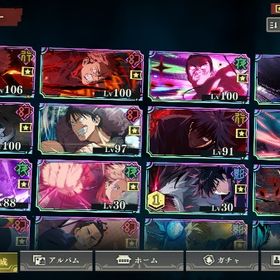 ファンパレ | ファンパレ(呪術廻戦ファントムパレード)のアカウントデータ、RMTの販売・買取一覧