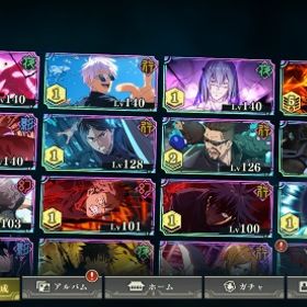 2周年コンプ 宿儺完凸✨ 乙骨あり | ファンパレ(呪術廻戦ファントムパレード)のアカウントデータ、RMTの販売・買取一覧