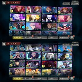 引退垢 五条SSR全種 スキン2種所有 SSR完凸10枚、4凸2枚、3凸3枚、2凸2枚 | ファンパレ(呪術廻戦ファントムパレード)のアカウントデータ、RMTの販売・買取一覧