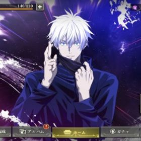 ほぼ初期垢 1周年五条 2周年両面宿儺、虎杖、真人 | ファンパレ(呪術廻戦ファントムパレード)のアカウントデータ、RMTの販売・買取一覧