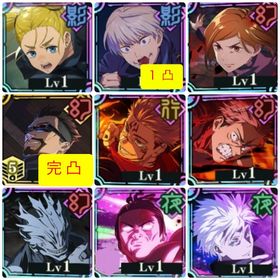 🌸初期垢🌸石17000 2周年キャラコンプ 夜蛾完凸 | ファンパレ(呪術廻戦ファントムパレード)のアカウントデータ、RMTの販売・買取一覧